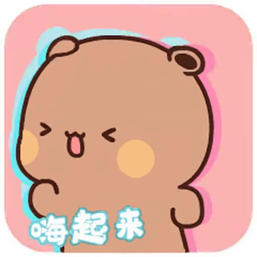 😆 Стикер «Bubu and Dudu 14» для Telegram