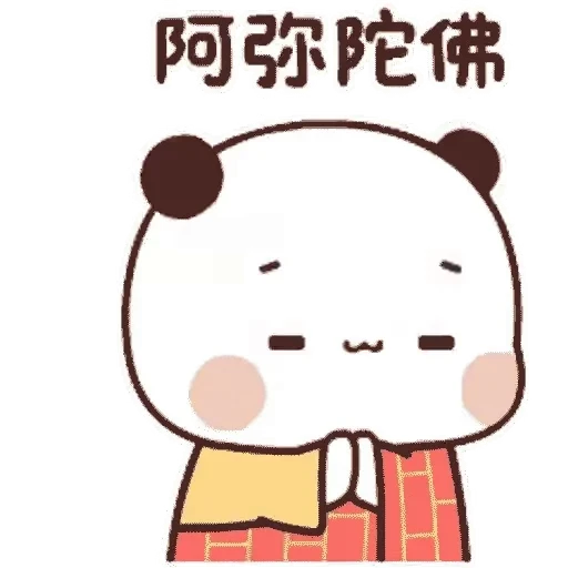 😑 Стикер «Bubu and Dudu 14» для Telegram