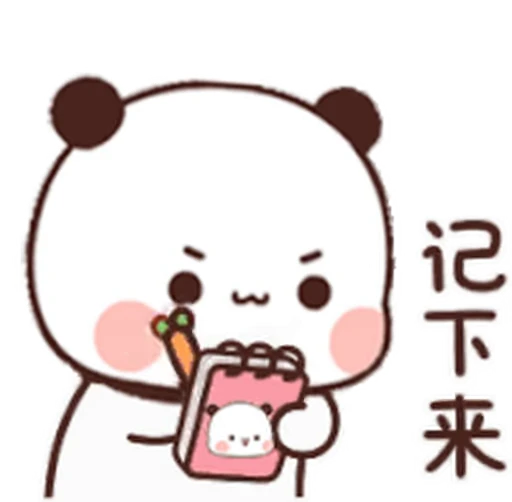 📓 Стикер «Bubu and Dudu 15» для Telegram