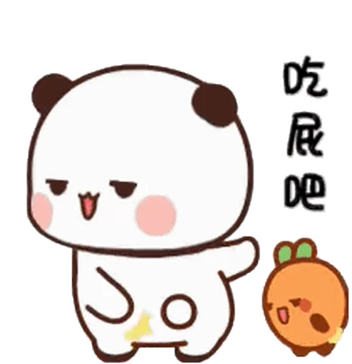 🤭 Стикер «Bubu and Dudu 15» для Telegram