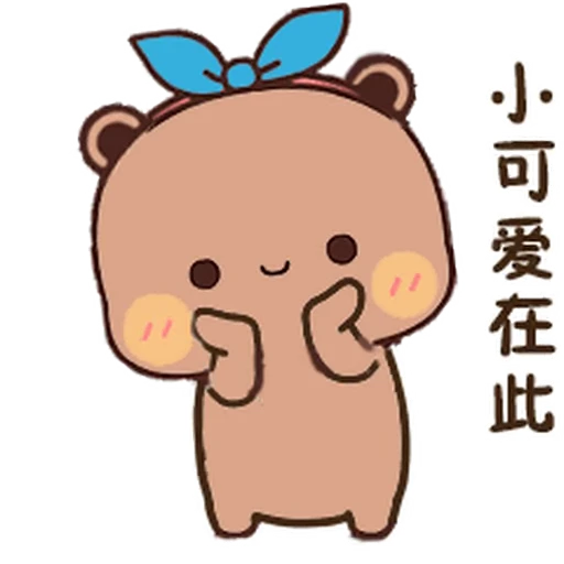 🫨 Стикер «Bubu and Dudu 15» для Telegram