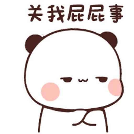 😮‍💨 Стикер «Bubu and Dudu 15» для Telegram