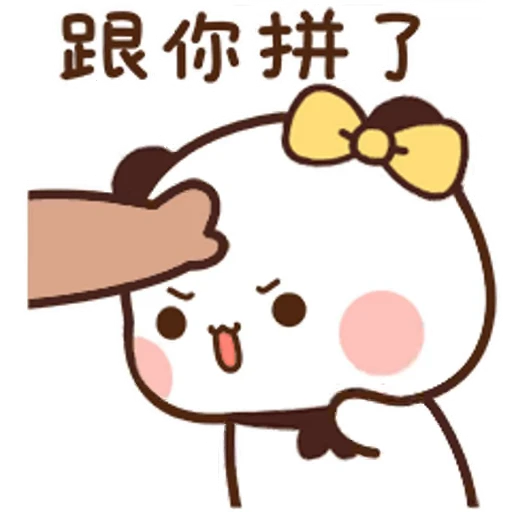 😠 Стикер «Bubu and Dudu 15» для Telegram