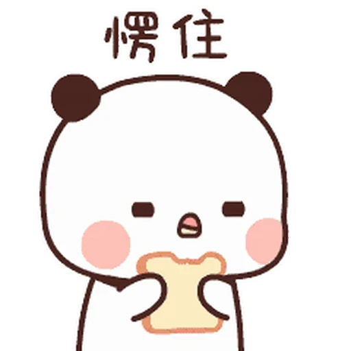 🍞 Стикер «Bubu and Dudu 19» для Telegram