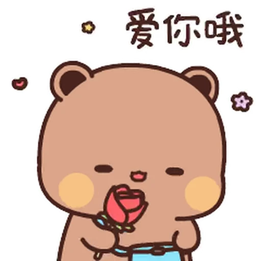 Стикерпак Bubu and Dudu 1 для Telegram