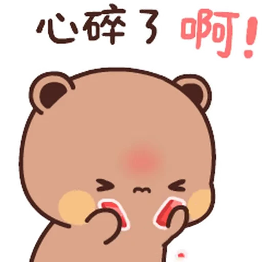 ❤️ Стикер «Bubu and Dudu 21» для Telegram