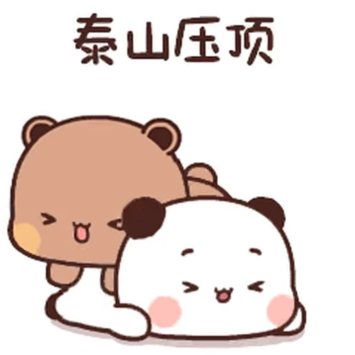 😄 Стикер «Bubu and Dudu 22» для Telegram