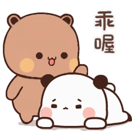 😕 Стикер «Bubu and Dudu 2» для Telegram