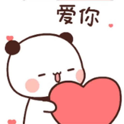 ❤️ Стикер «Bubu and Dudu 3» для Telegram