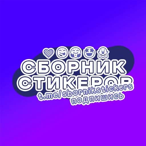 🌌 Стикер «Bubu and Dudu 3» для Telegram