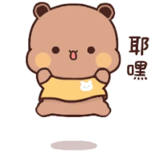 😌 Стикер «Bubu and Dudu 5» для Telegram