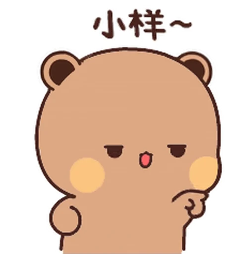 👉 Стикер «Bubu and Dudu 5» для Telegram
