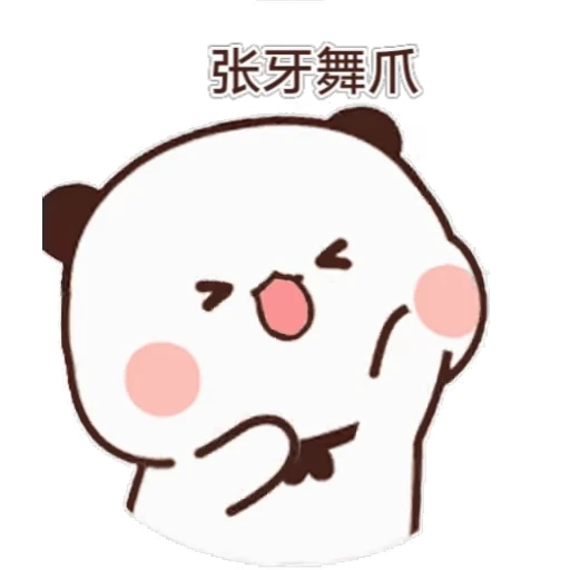 😆 Стикер «Bubu and Dudu 5» для Telegram