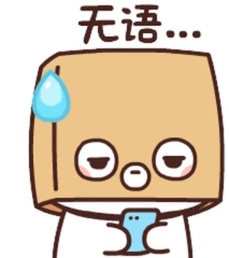 😅 Стикер «Bubu and Dudu 5» для Telegram