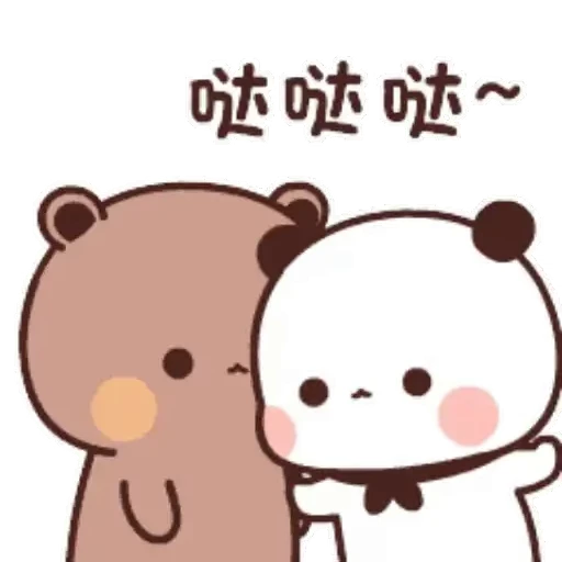 ❤️ Стикер «Bubu and Dudu 6» для Telegram