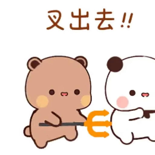 😱 Стикер «Bubu and Dudu 8» для Telegram