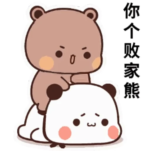 😠 Стикер «Bubu and Dudu 8» для Telegram