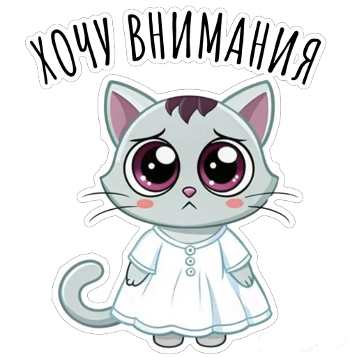 😔 Стикер «Будни Аси» для Telegram