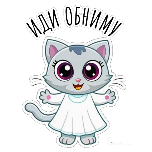 🥰 Стикер «Будни Аси» для Telegram