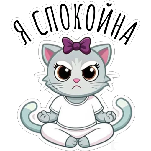 😈 Стикер «Будни Аси» для Telegram