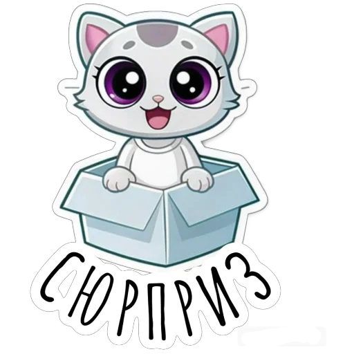 🎁 Стикер «Будни Аси» для Telegram