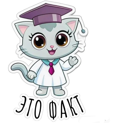 🤓 Стикер «Будни Аси» для Telegram