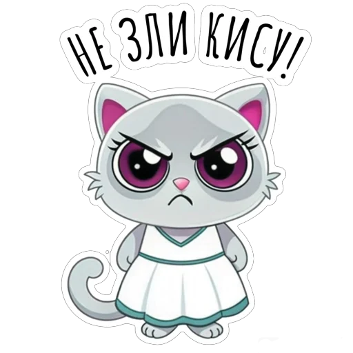 😤 Стикер «Будни Аси» для Telegram
