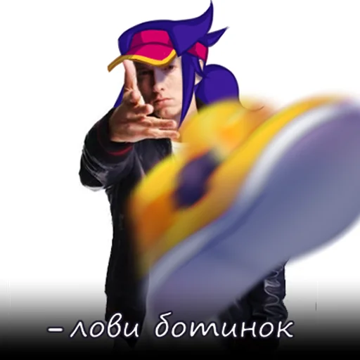 👟 Стикер «Buga.boo8» для Telegram