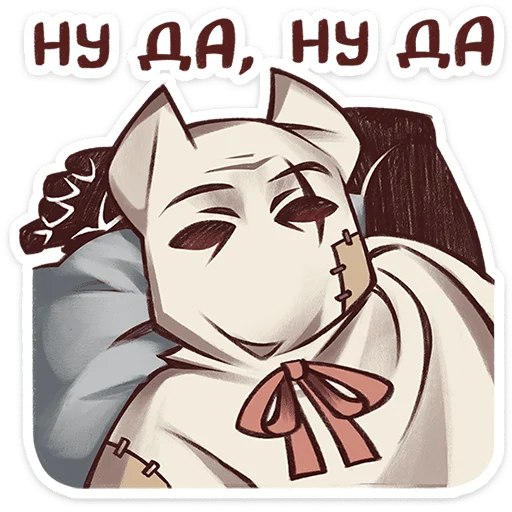 👻 Стикер «Буги» для Telegram