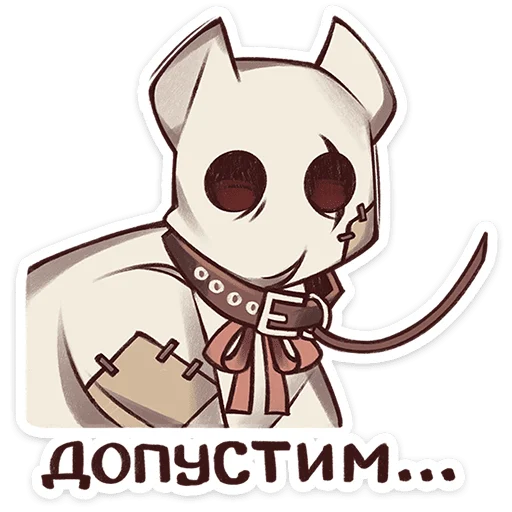 👻 Стикер «Буги» для Telegram