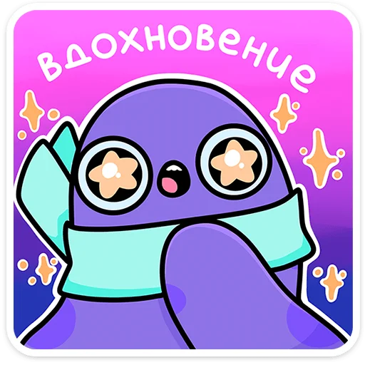 ⭐ Стикер «Насекомые и их знакомые» для Telegram