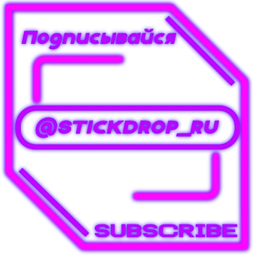 👇 Стикер «Бухлишко exe» для Telegram