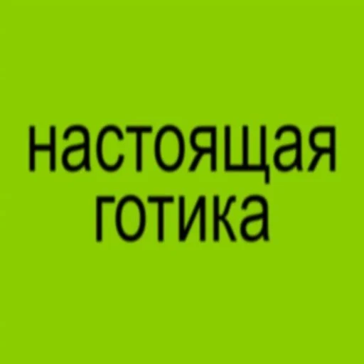 💚 Стикер «buhtim brat 2.0» для Telegram