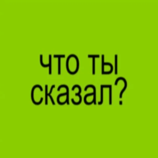 💚 Стикер «buhtim brat 2.0» для Telegram