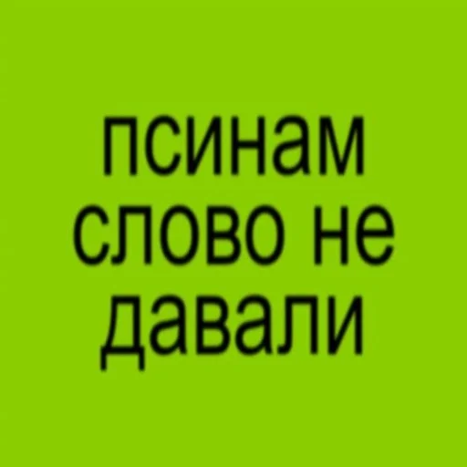 💚 Стикер «buhtim brat 2.0» для Telegram