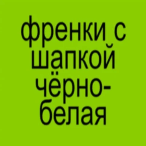 💚 Стикер «buhtim brat 2.0» для Telegram