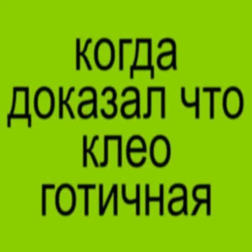 💚 Стикер «buhtim brat 2.0» для Telegram