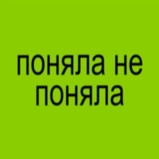 💚 Стикер «buhtim brat 2.0» для Telegram