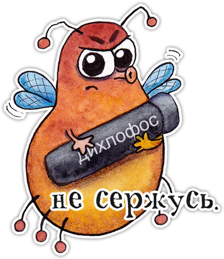 🤬 Стикер «Мистер Букашик» для Telegram