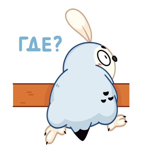 🤩 Стикер «Совёнок Бук» для Telegram