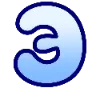 ✨ Эмодзи «Голубенькие буквы» для Telegram