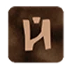 🔤 Эмодзи «Кофейные буквы» для Telegram