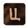 🔤 Эмодзи «Кофейные буквы» для Telegram