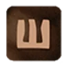 🔤 Эмодзи «Кофейные буквы» для Telegram