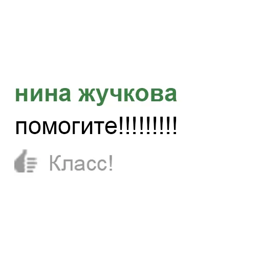 📢 Стикер «Буквы чёрного моря» для Telegram
