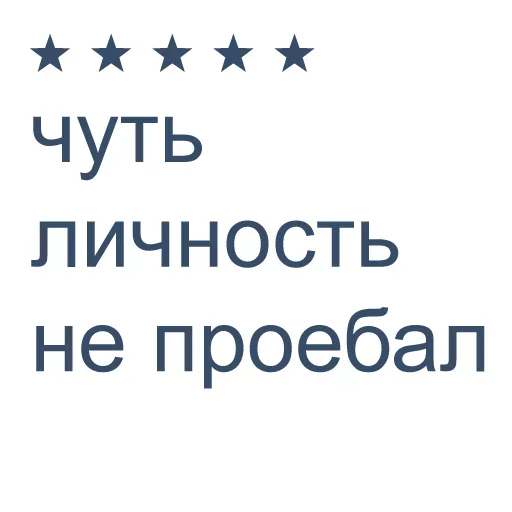 🛩 Стикер «Буквы чёрного моря» для Telegram