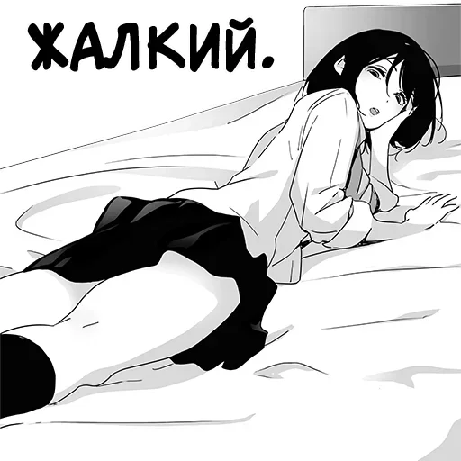 🫥 Стикер «Буквы чёрного моря» для Telegram