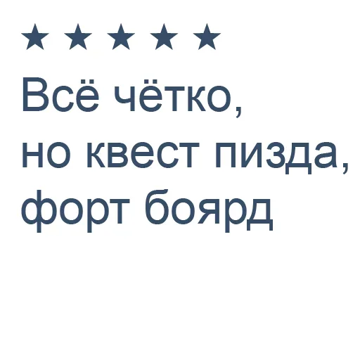 🎲 Стикер «Буквы чёрного моря» для Telegram