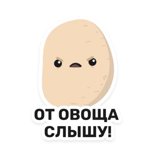 Стикерпак Бульб для Telegram — скачать