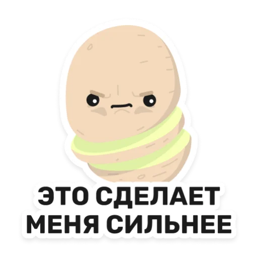 💪 Стикер «Бульб» для Telegram